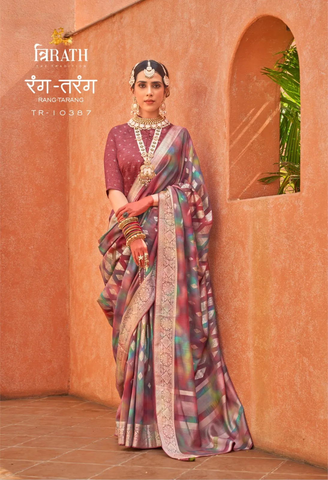 Pv Silk Festive Wear Ethnic Saree Trirath Rang Tarang