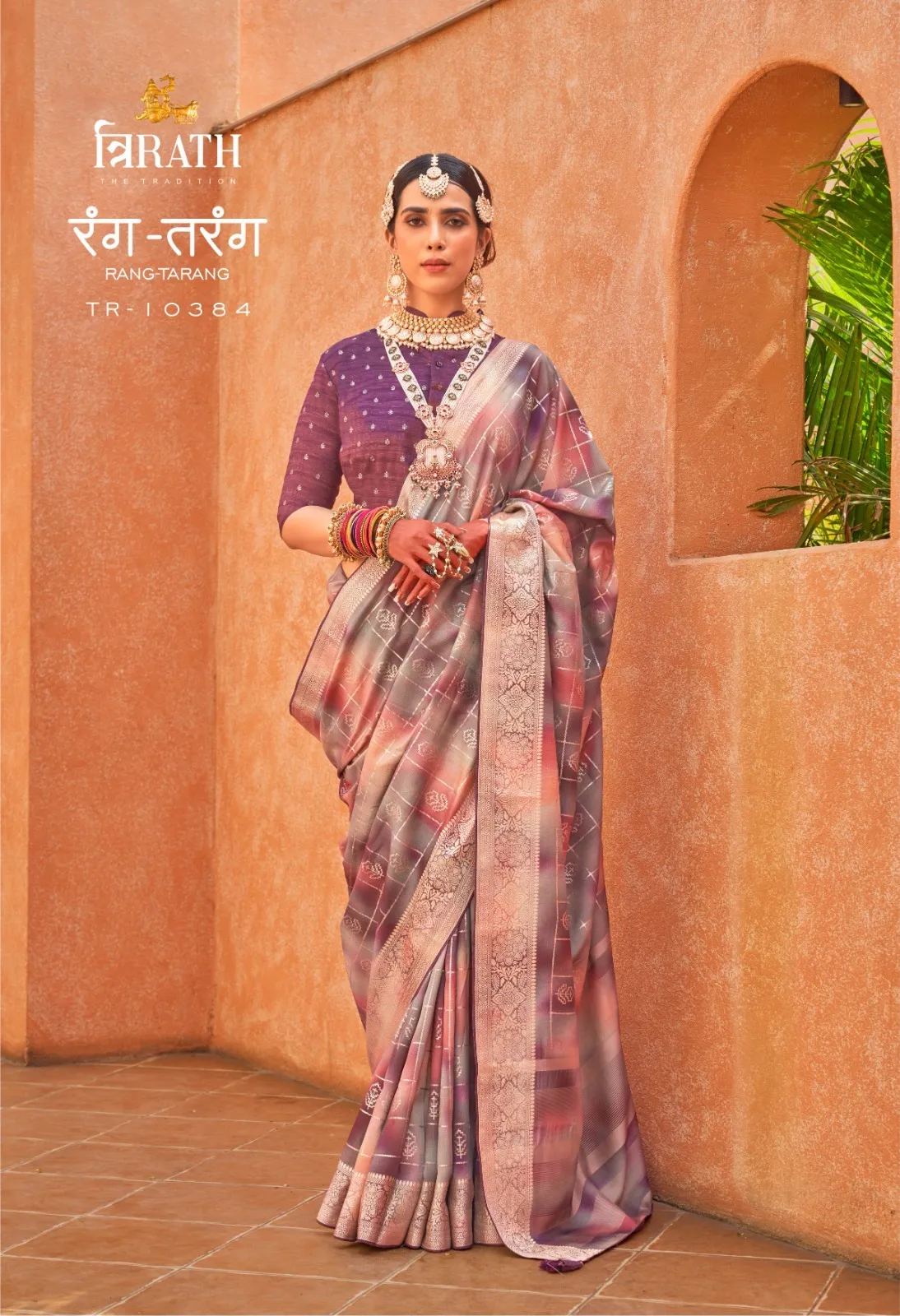 Pv Silk Festive Wear Ethnic Saree Trirath Rang Tarang