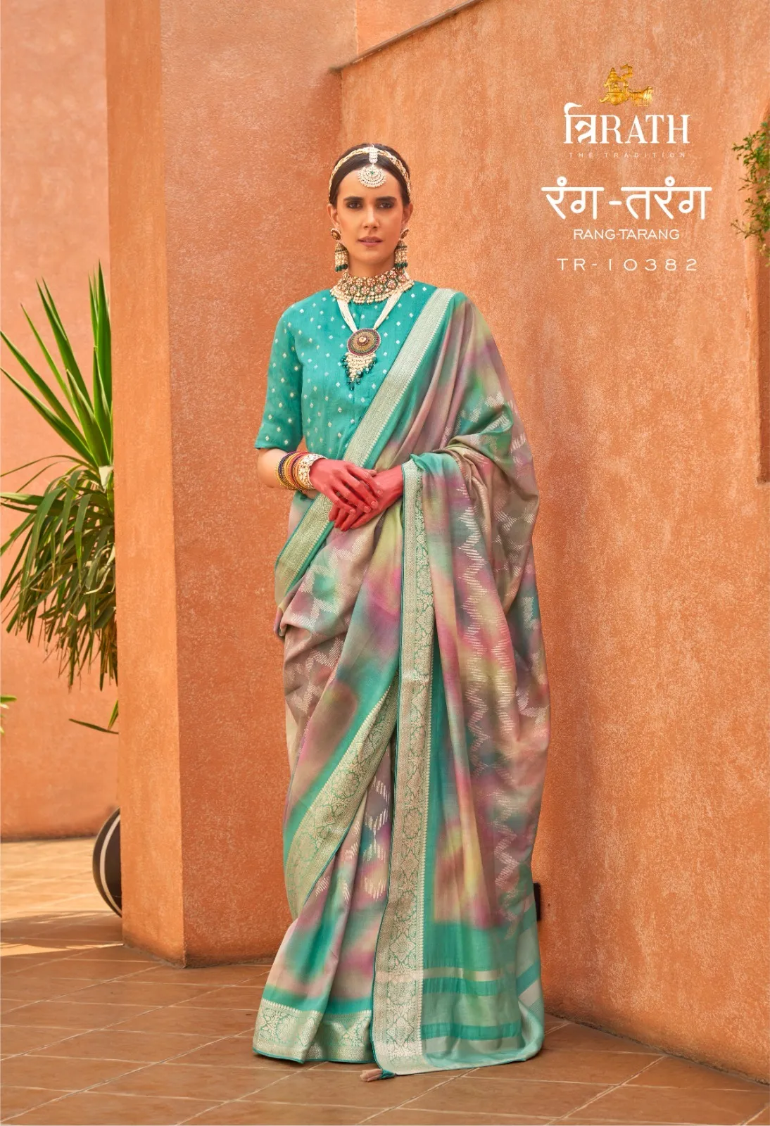 Pv Silk Festive Wear Ethnic Saree Trirath Rang Tarang