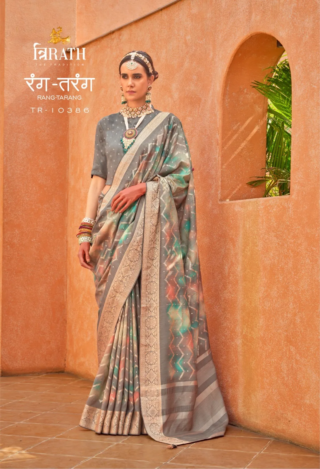 Pv Silk Festive Wear Ethnic Saree Trirath Rang Tarang
