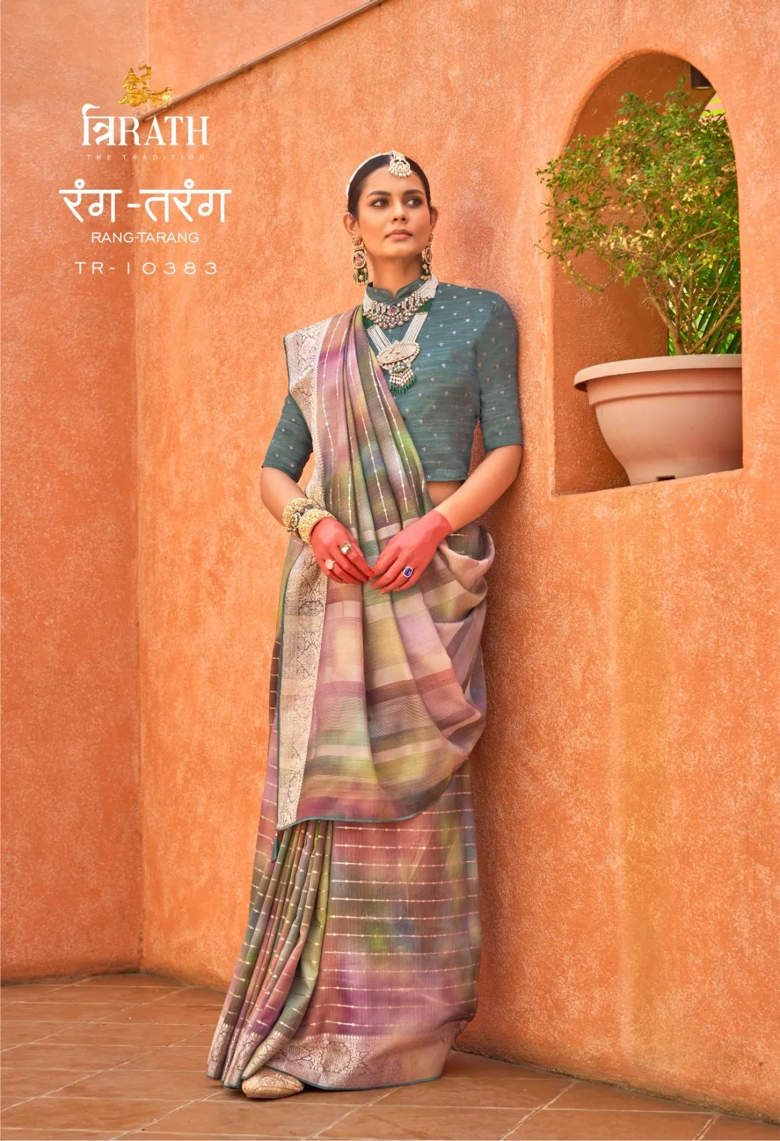 Pv Silk Festive Wear Ethnic Saree Trirath Rang Tarang