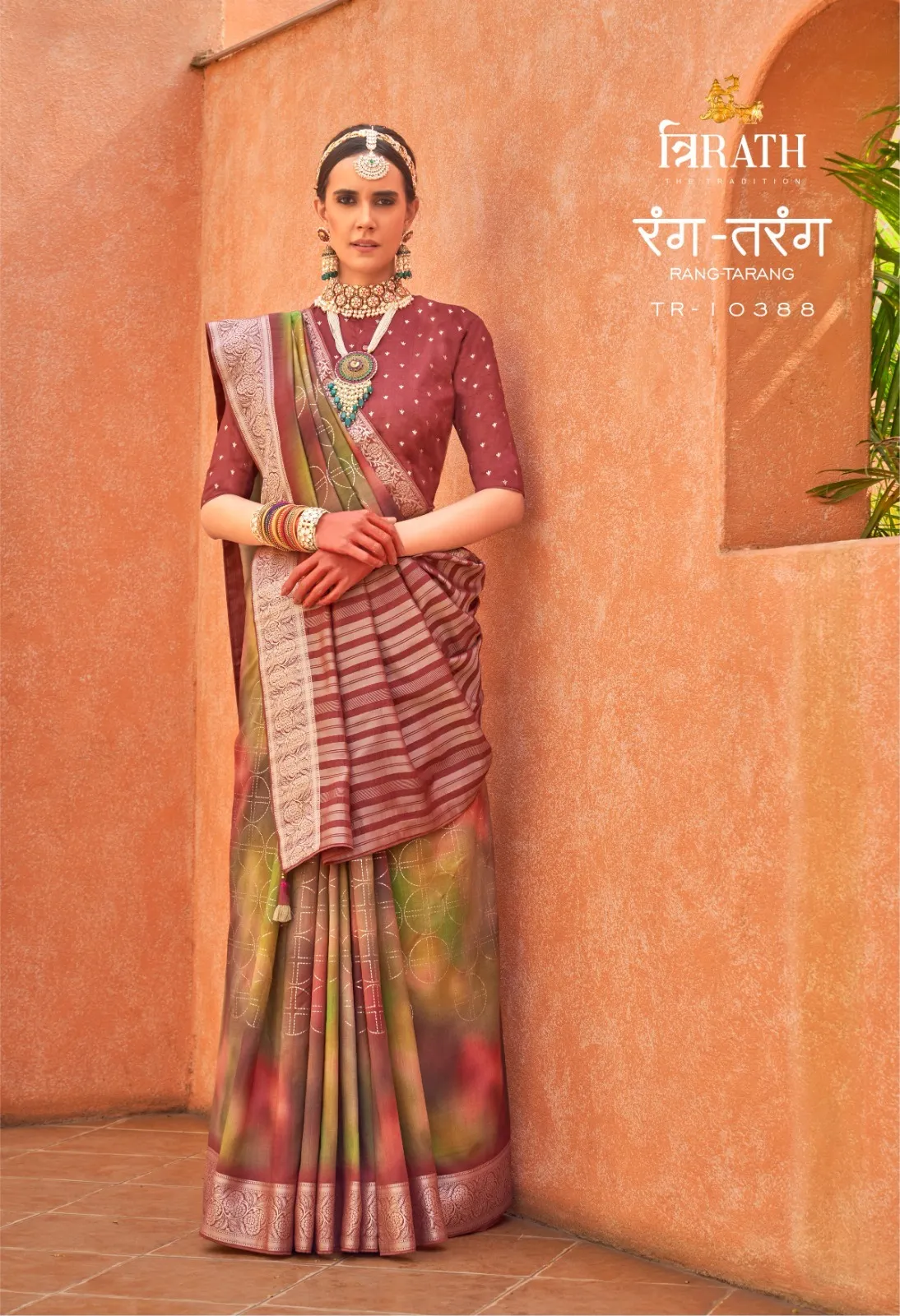Pv Silk Festive Wear Ethnic Saree Trirath Rang Tarang
