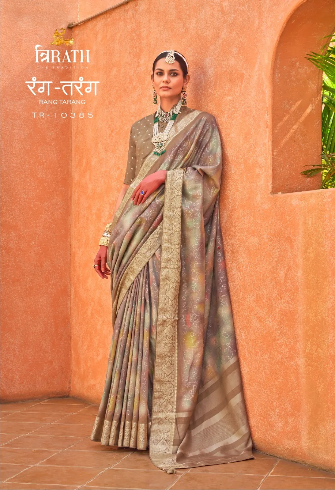 Pv Silk Festive Wear Ethnic Saree Trirath Rang Tarang