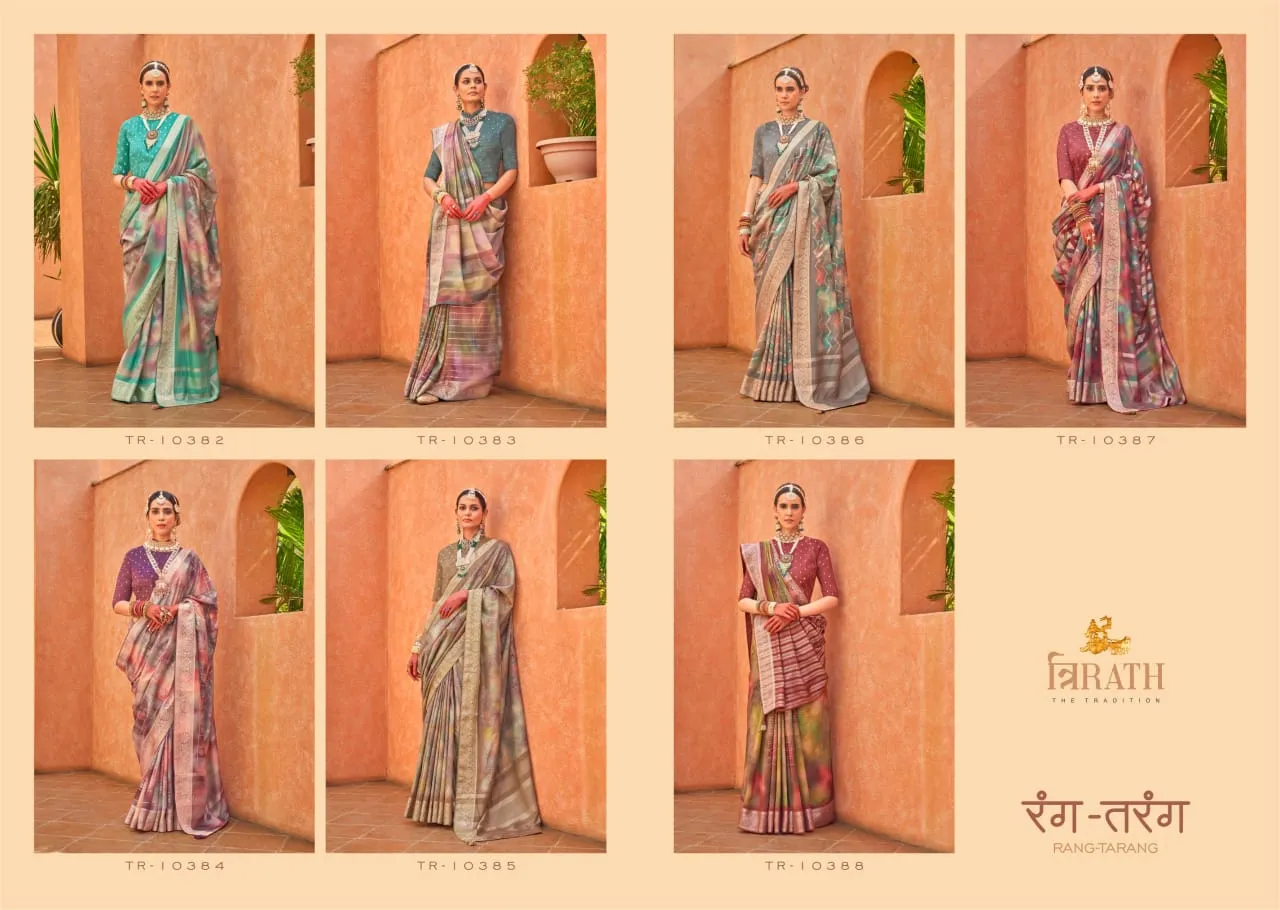 Pv Silk Festive Wear Ethnic Saree Trirath Rang Tarang
