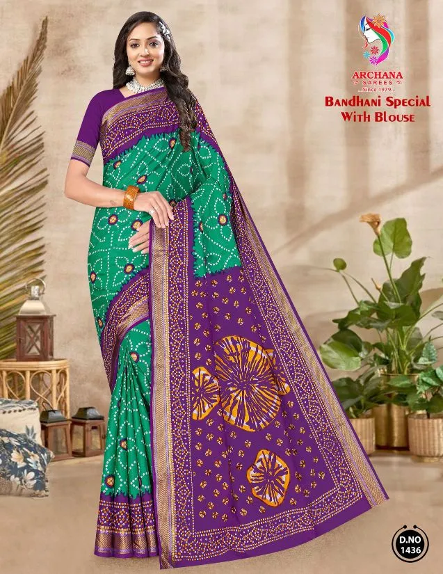 Archana Bandhani Special