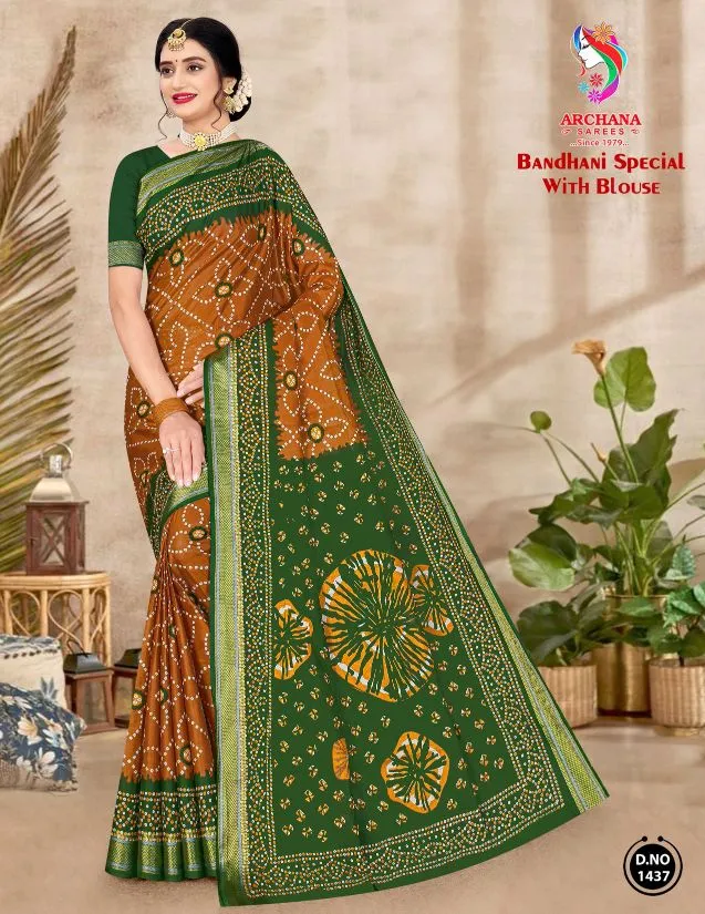 Archana Bandhani Special