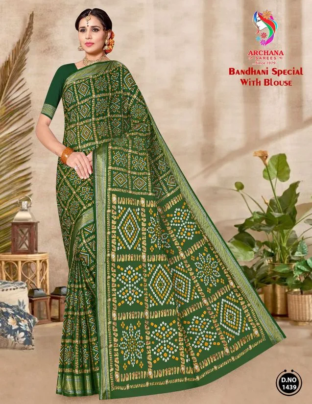 Archana Bandhani Special