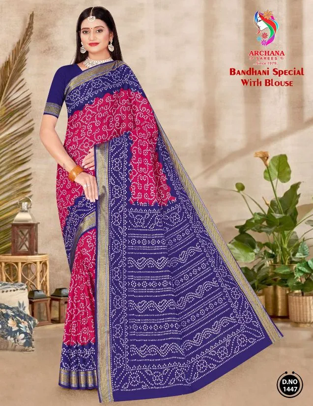 Archana Bandhani Special