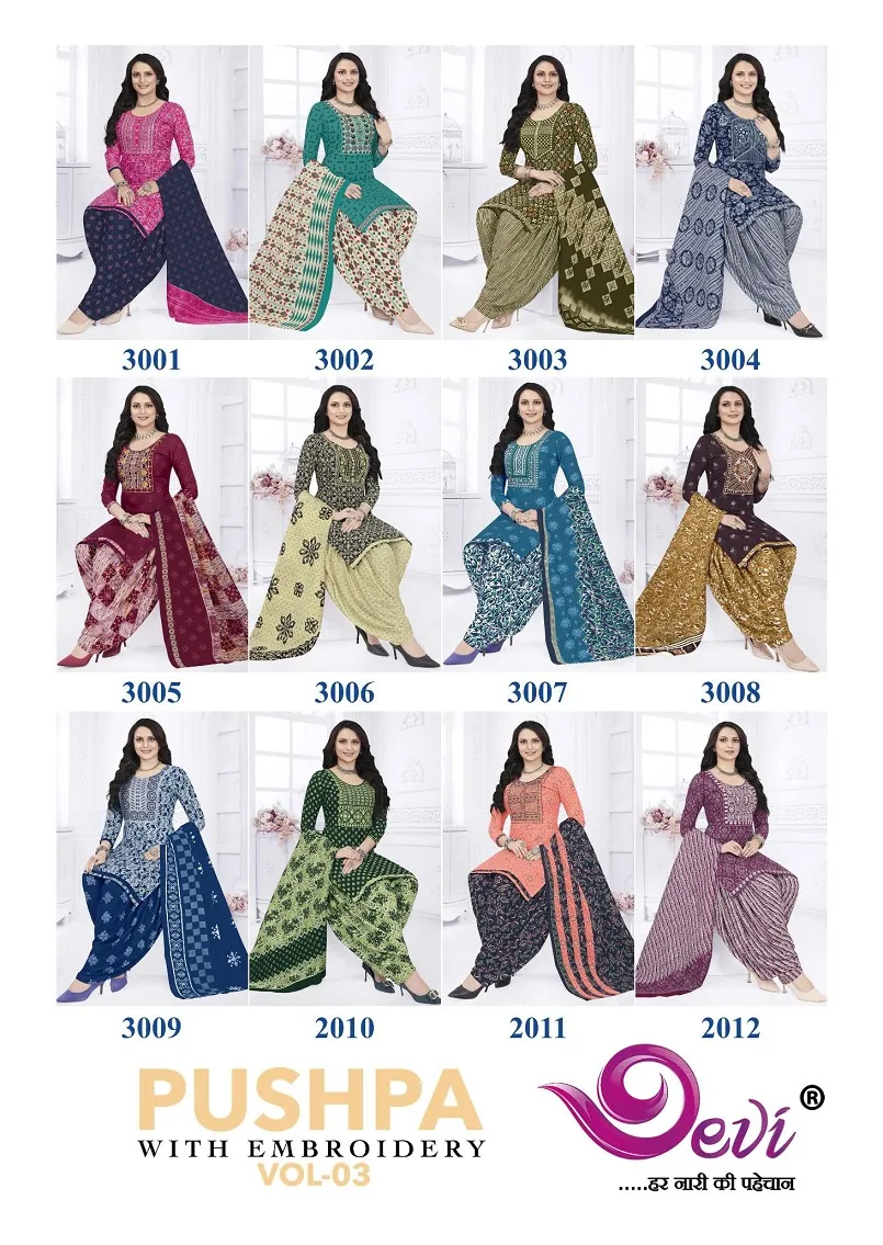 Devi Pushpa Vol 3