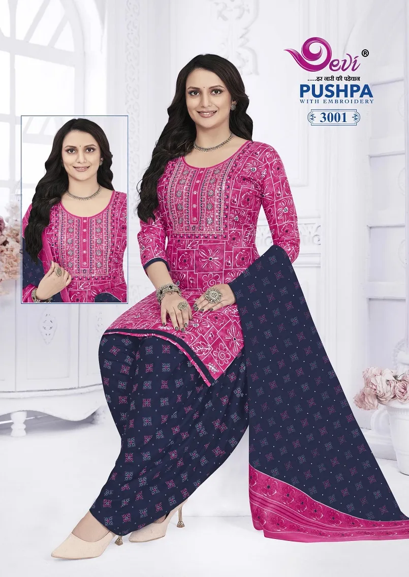Devi Pushpa Vol 3