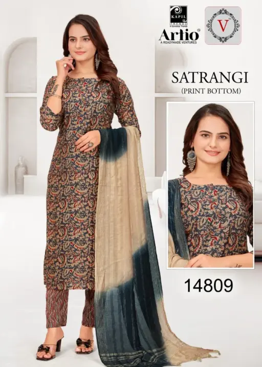 Kapil Trendz Satrangi Daily Wear Printed Suit Set