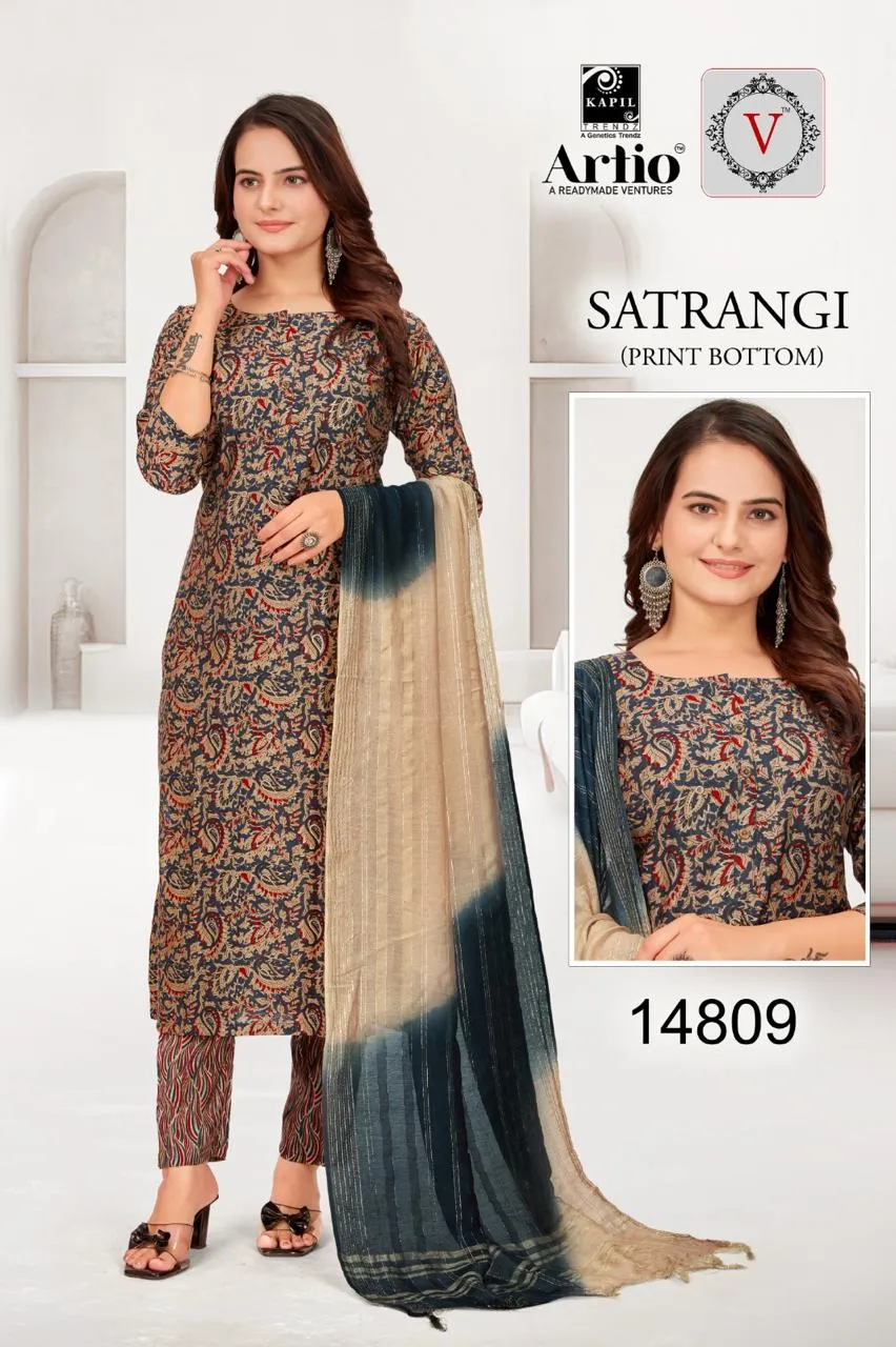 Kapil Trendz Satrangi Daily Wear Printed Suit Set
