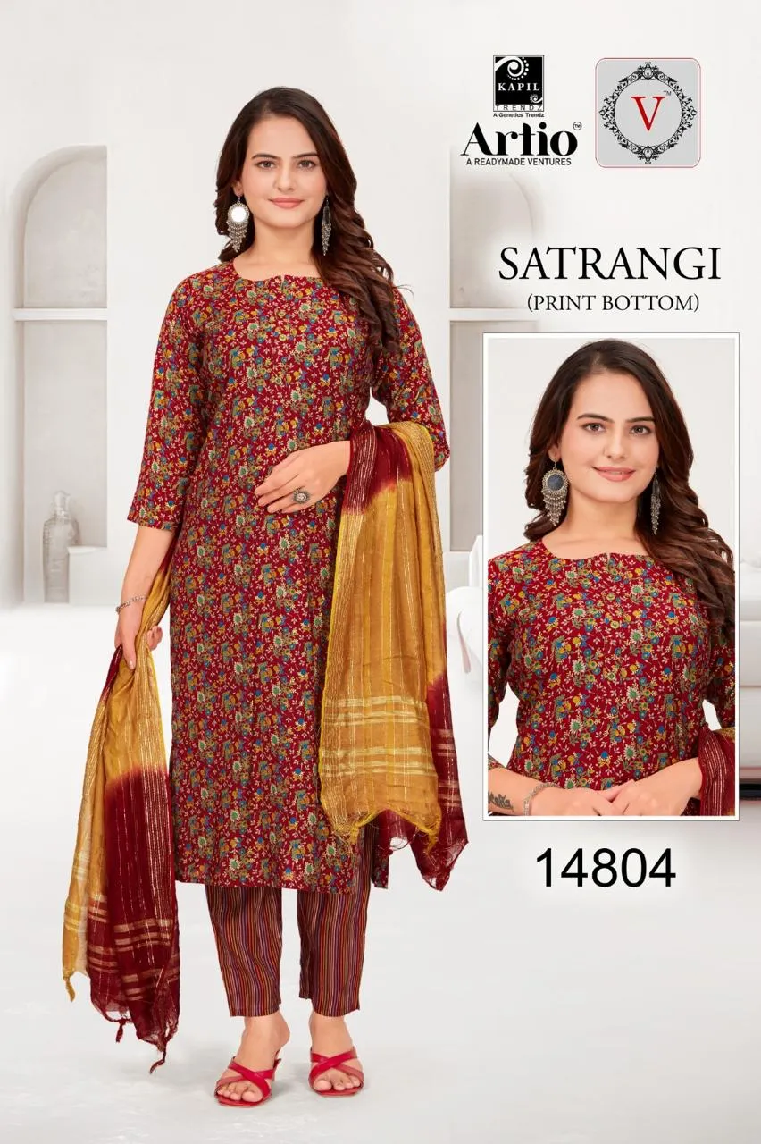 Kapil Trendz Satrangi Daily Wear Printed Suit Set