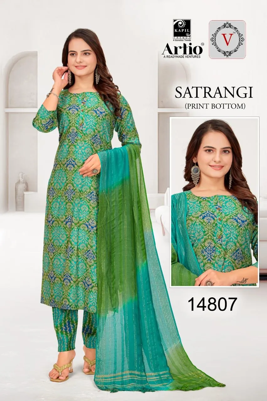 Kapil Trendz Satrangi Daily Wear Printed Suit Set