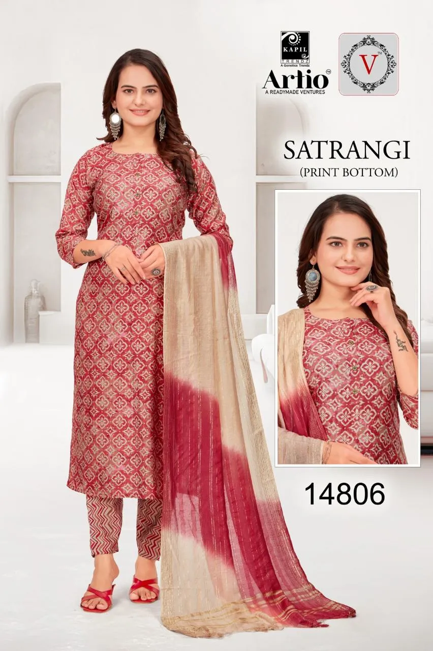 Kapil Trendz Satrangi Daily Wear Printed Suit Set