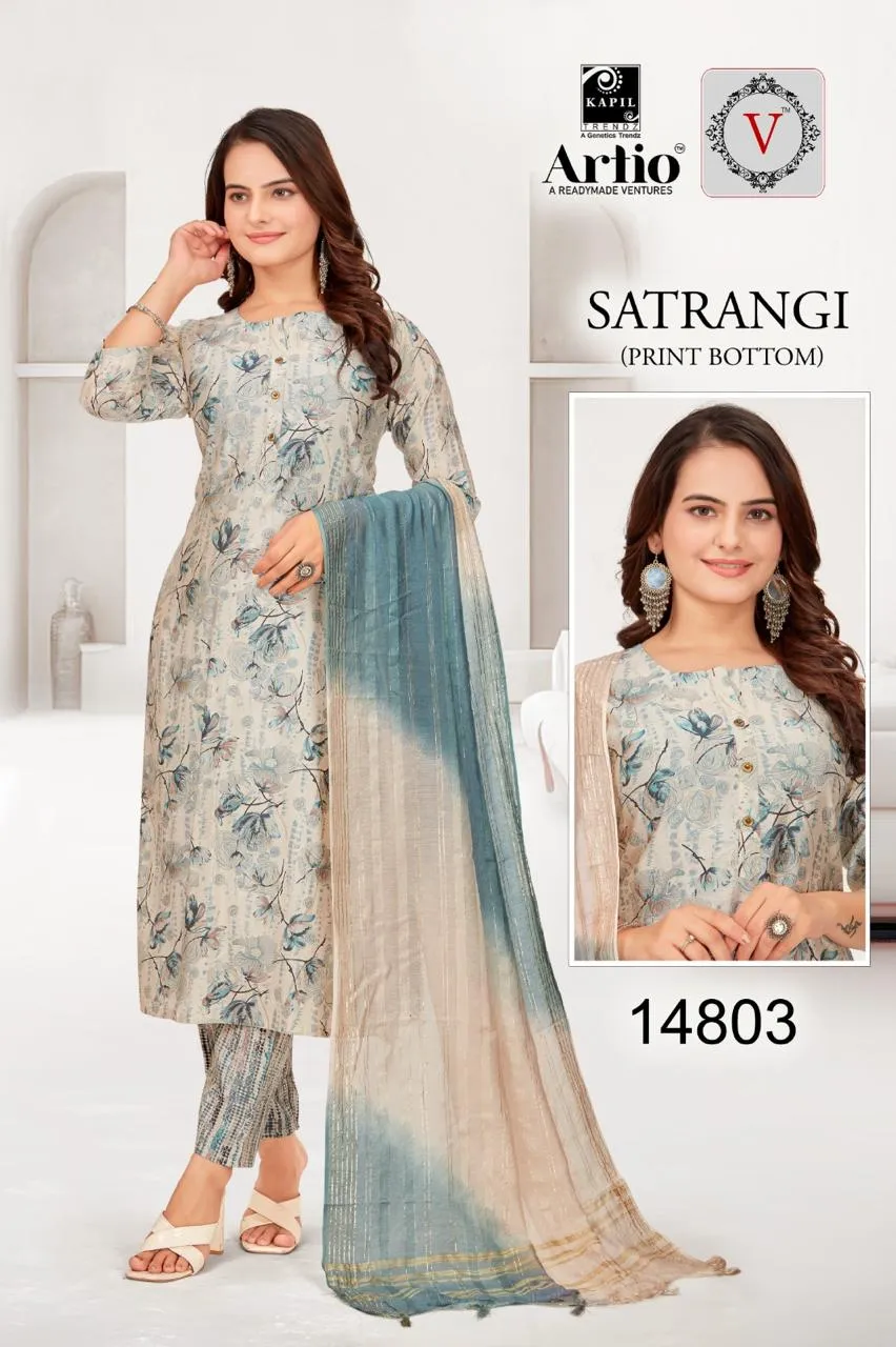 Kapil Trendz Satrangi Daily Wear Printed Suit Set