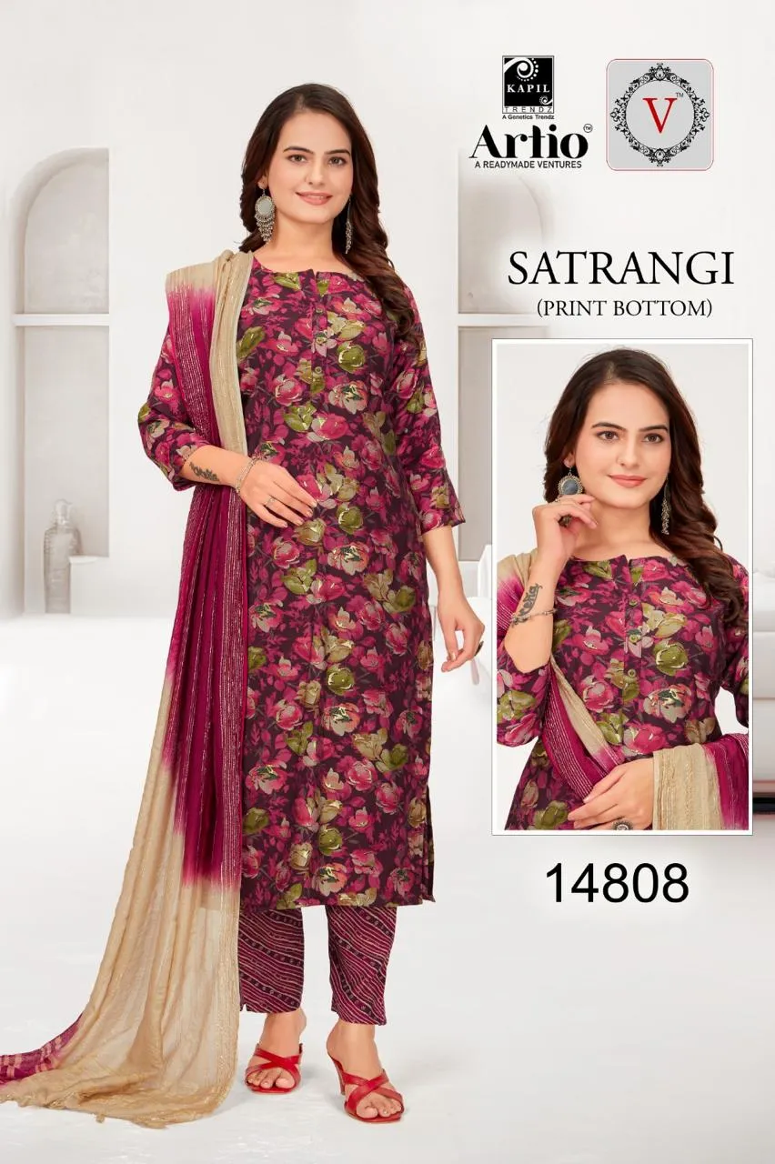 Kapil Trendz Satrangi Daily Wear Printed Suit Set