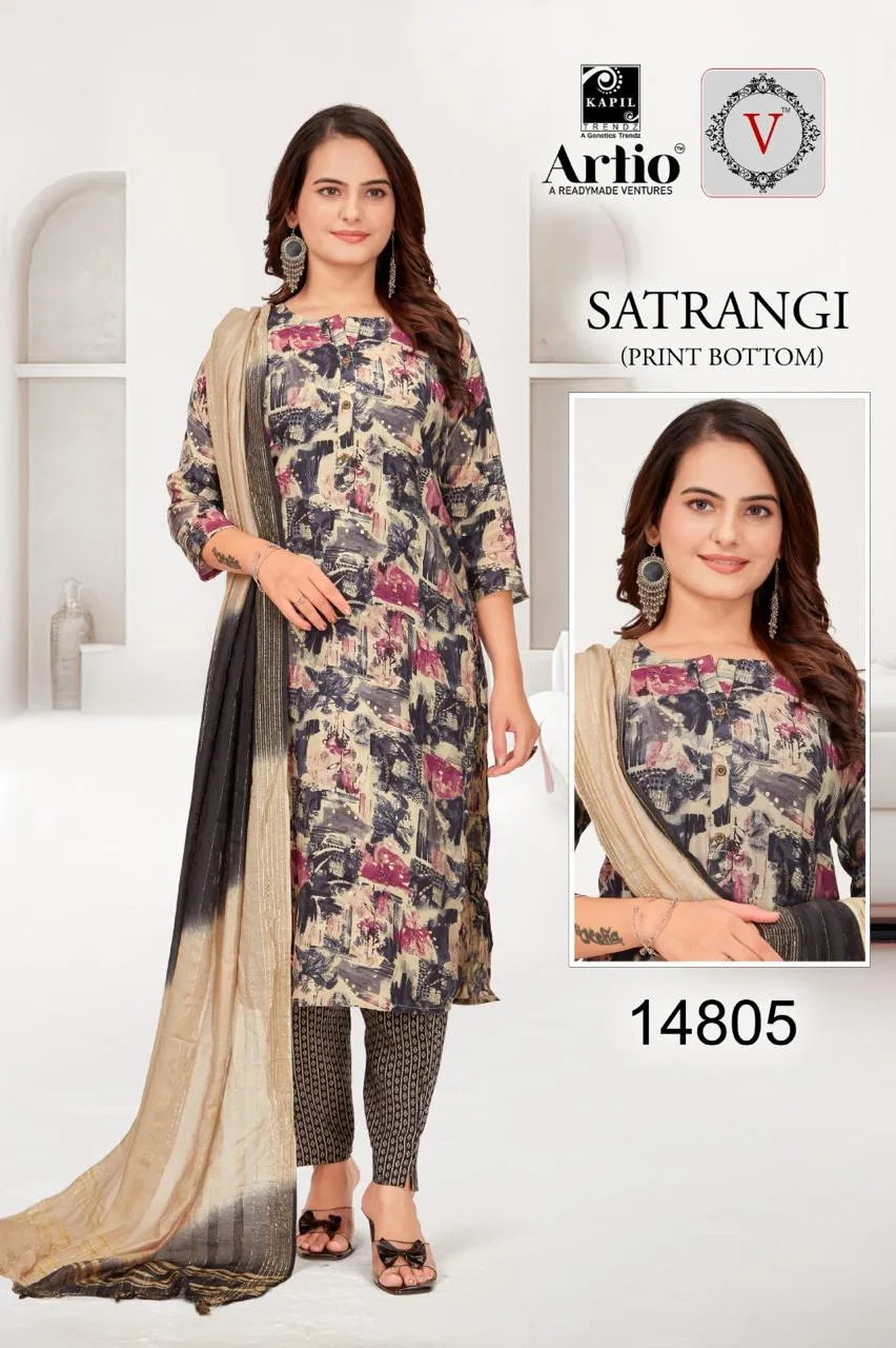 Kapil Trendz Satrangi Daily Wear Printed Suit Set