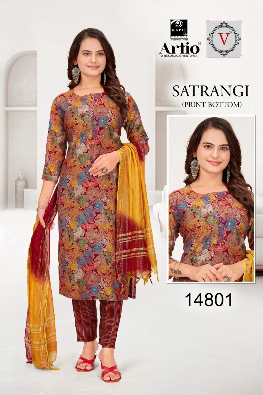 Kapil Trendz Satrangi Daily Wear Printed Suit Set