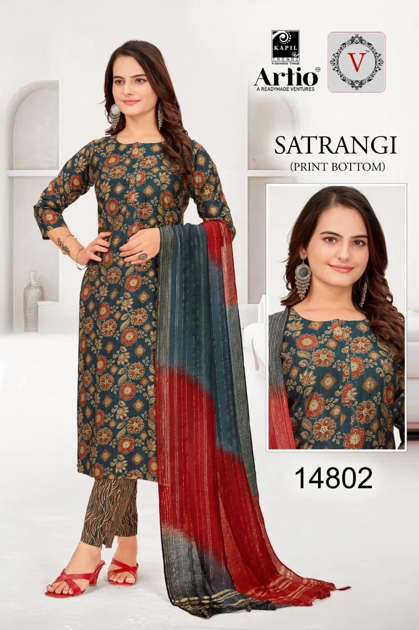 Kapil Trendz Satrangi Daily Wear Printed Suit Set