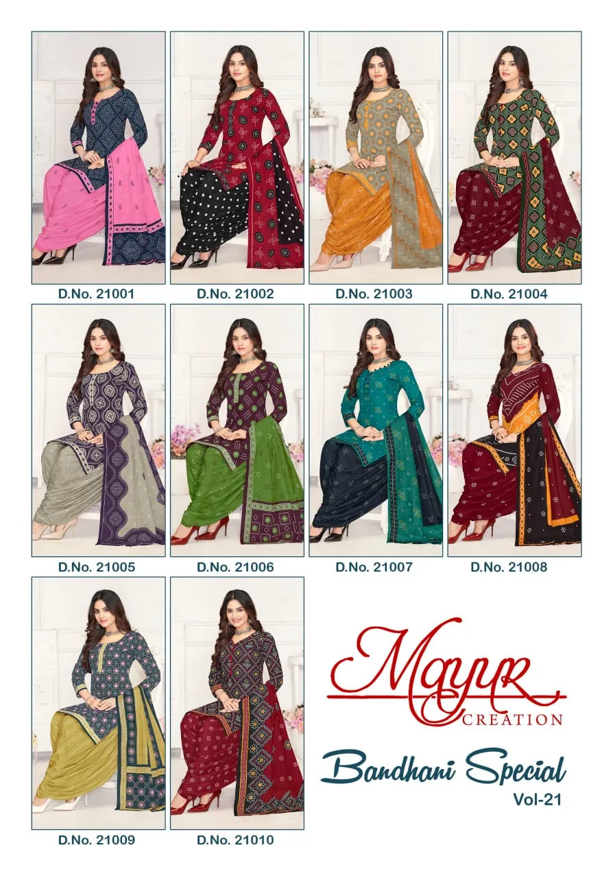 Mayur Bandhani Special Vol 21