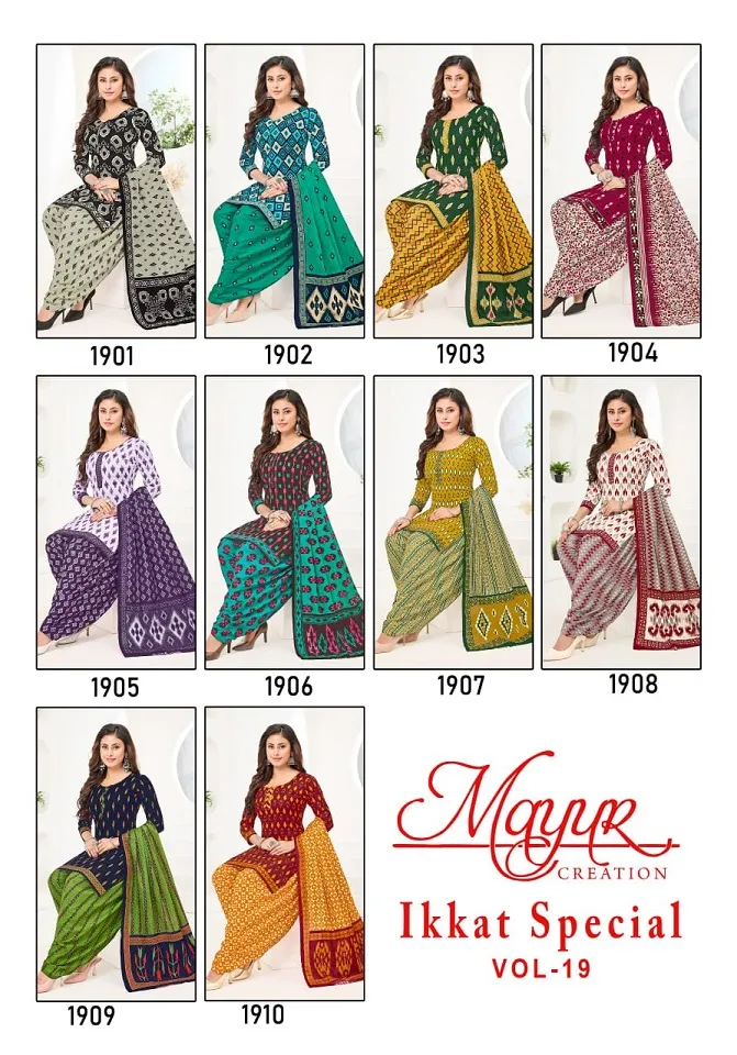 Mayur Ikkat Vol 19