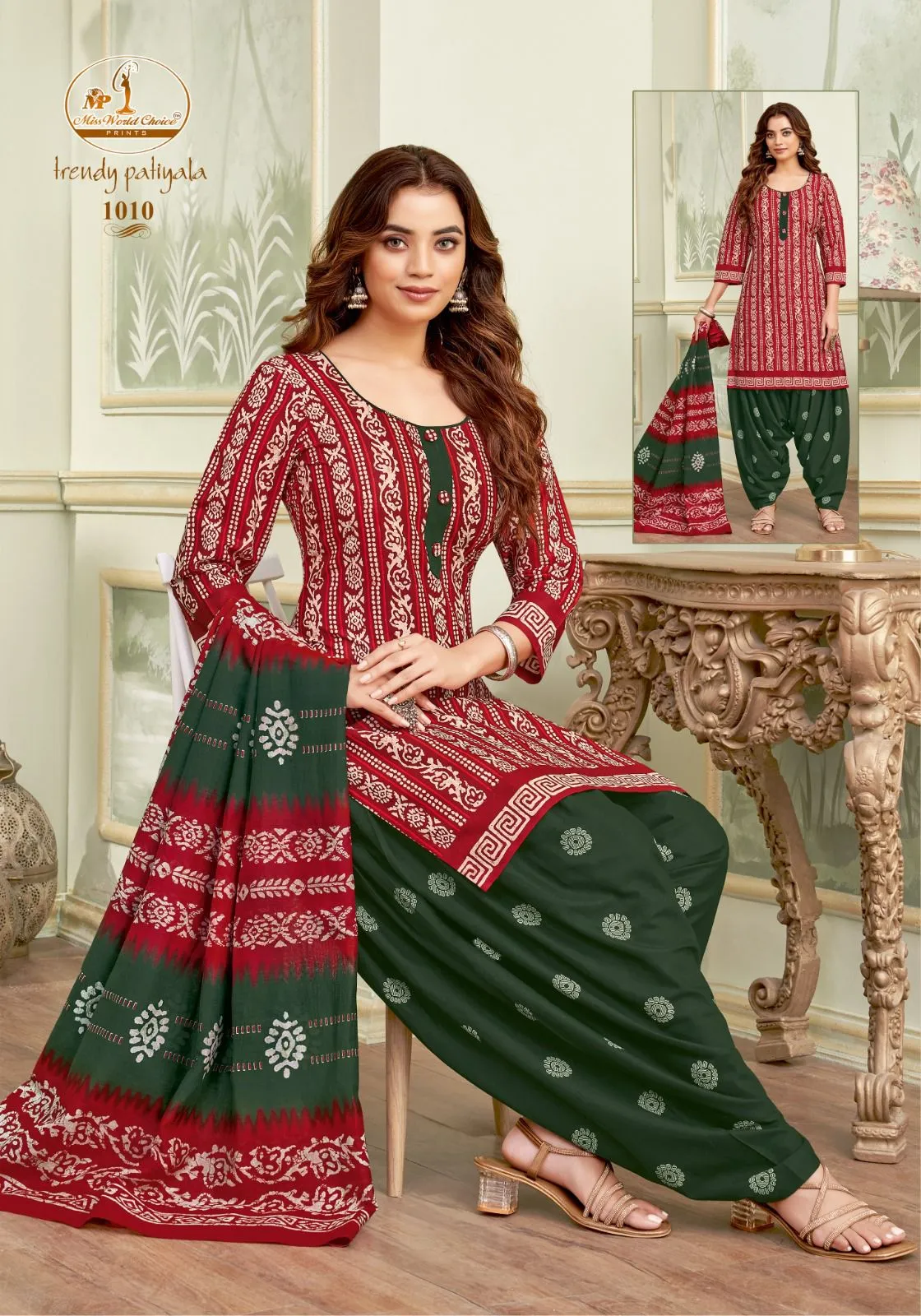 Miss World Trendy Patiyala Vol 01