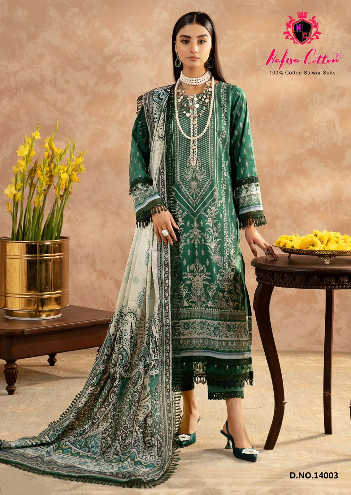 Nafisa Sahil Vol 14