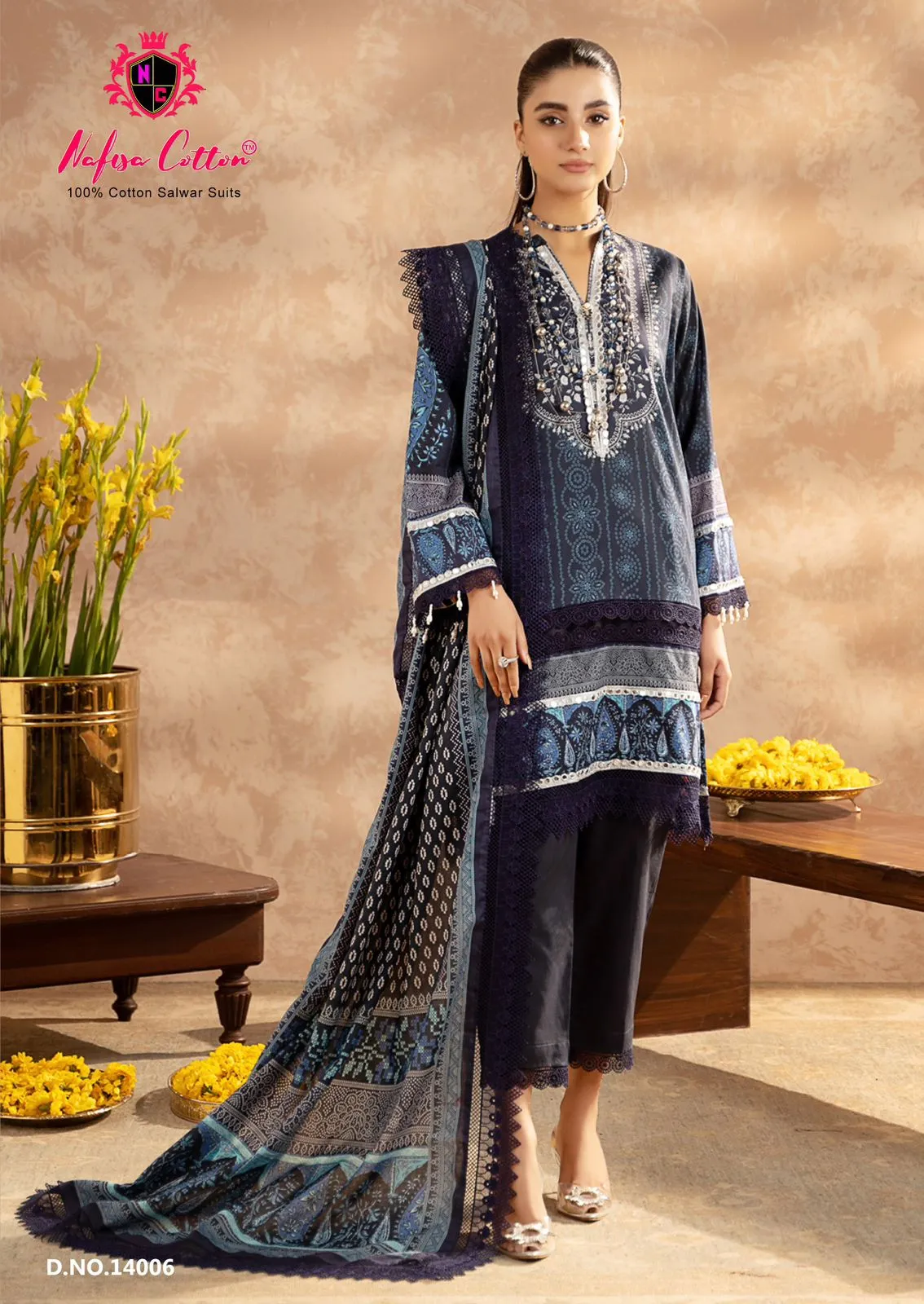 Nafisa Sahil Vol 14