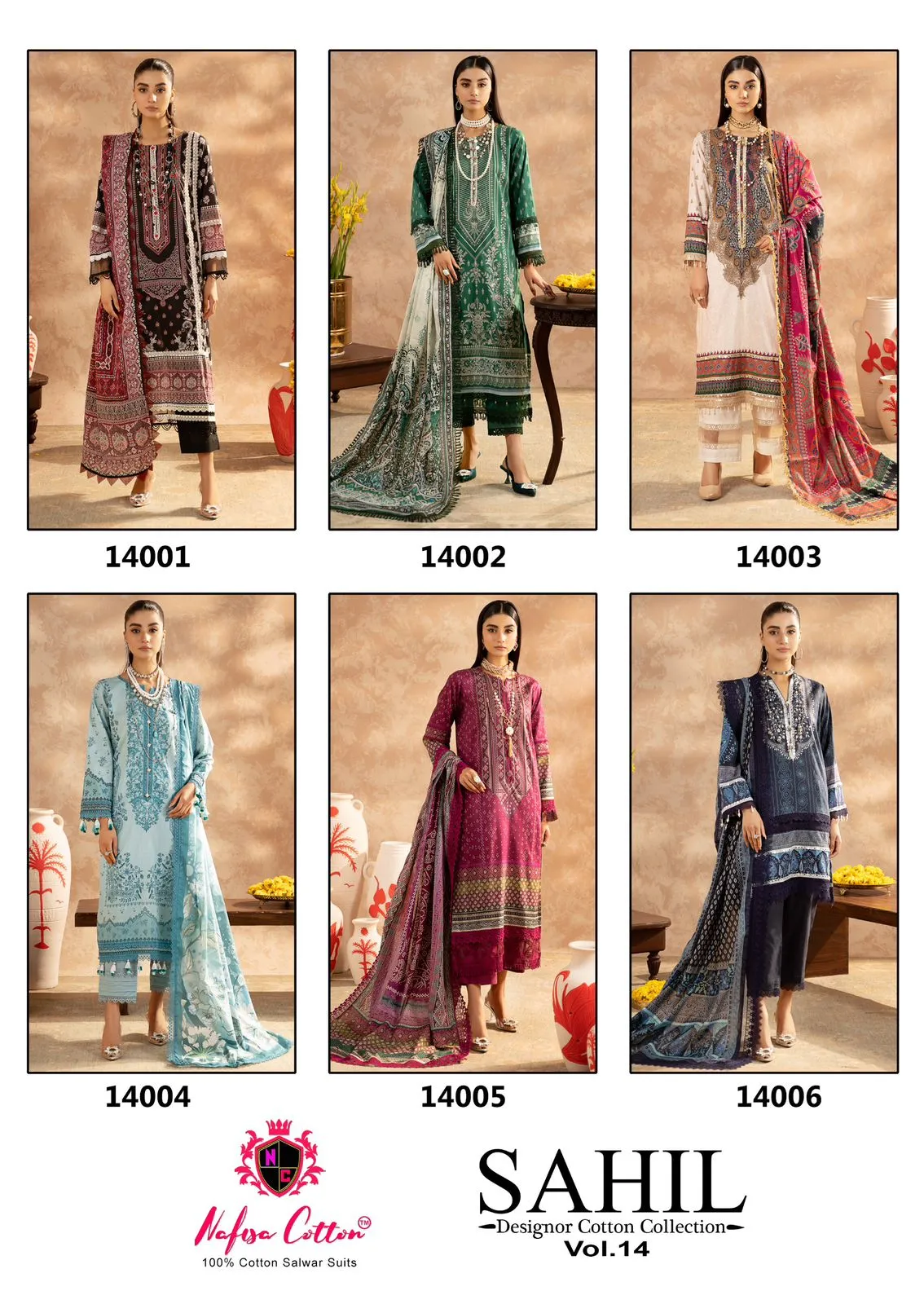 Nafisa Sahil Vol 14