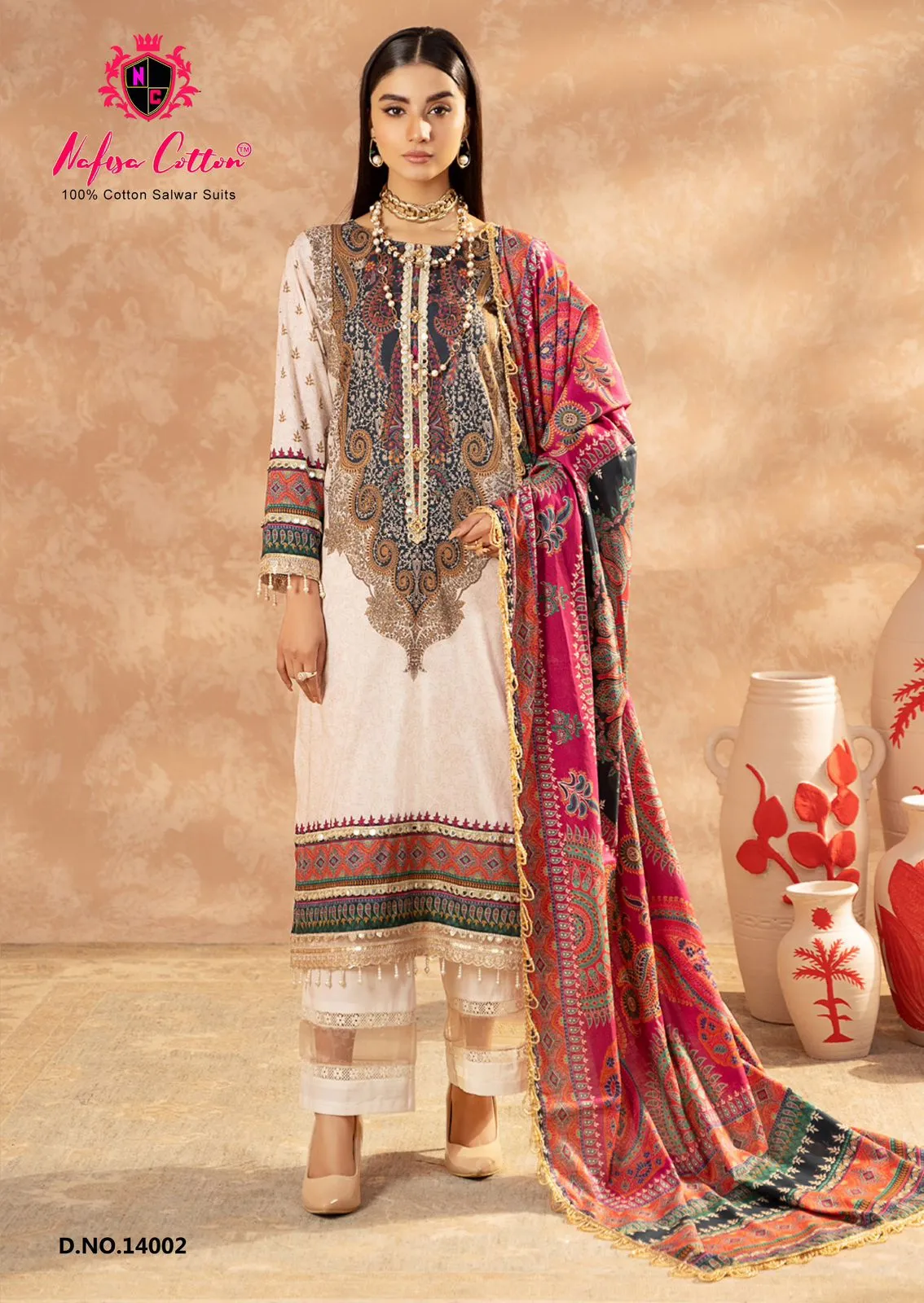 Nafisa Sahil Vol 14