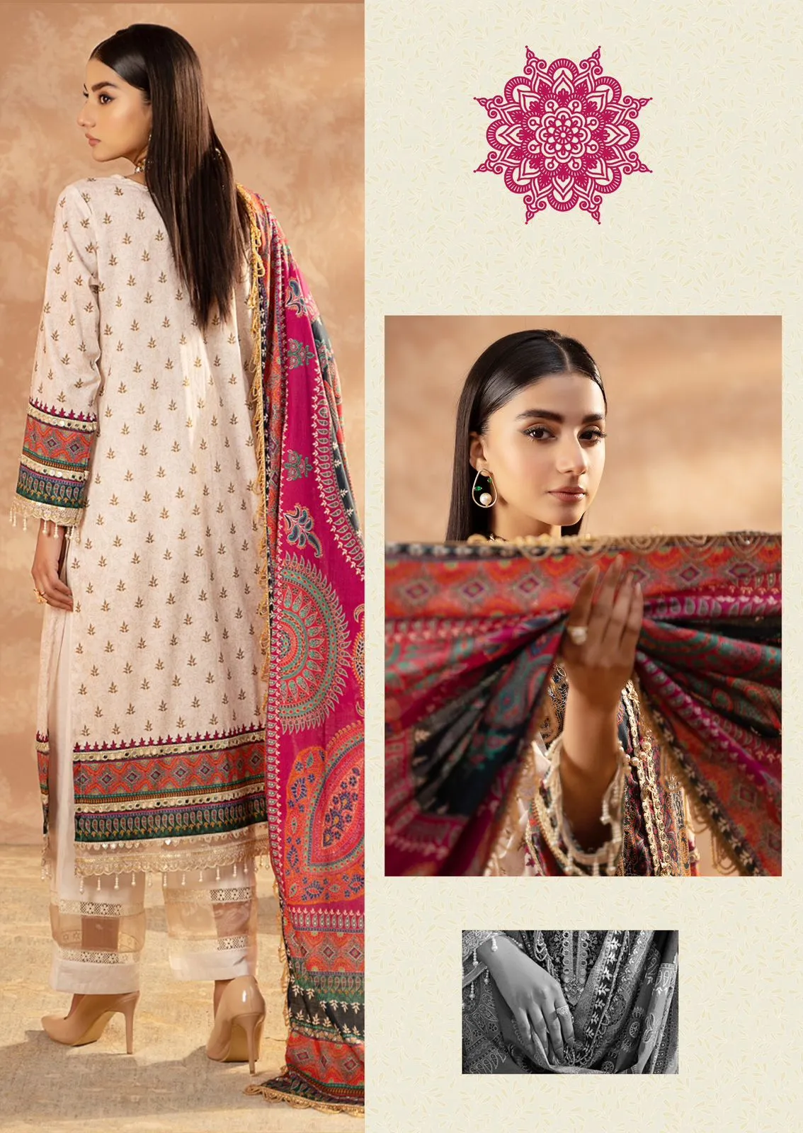 Nafisa Sahil Vol 14