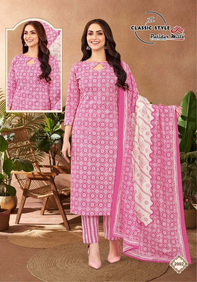 Patidar Classic Style Vol 2
