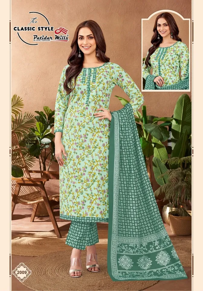 Patidar Classic Style Vol 2