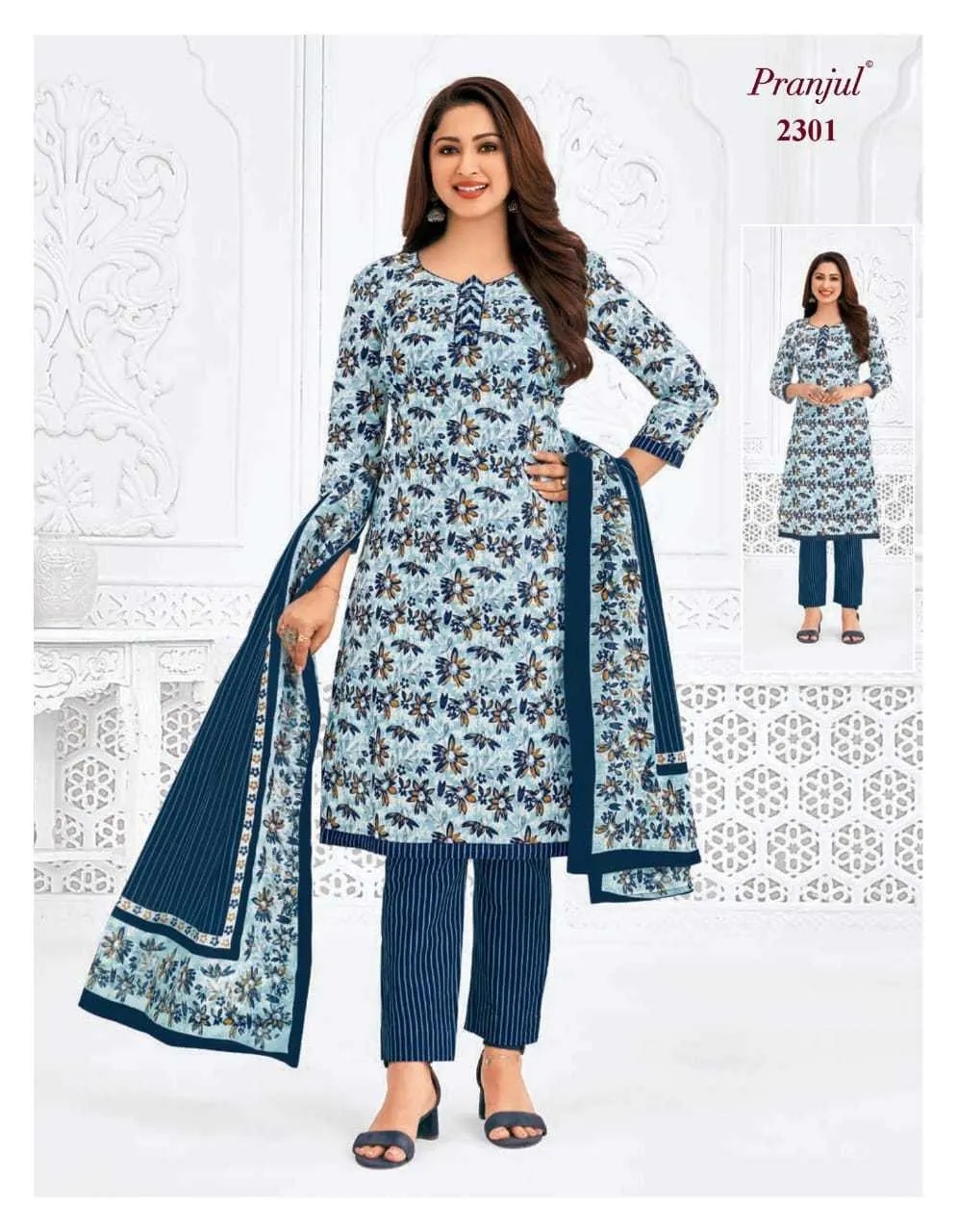 Pranjul Priyanka Vol 23