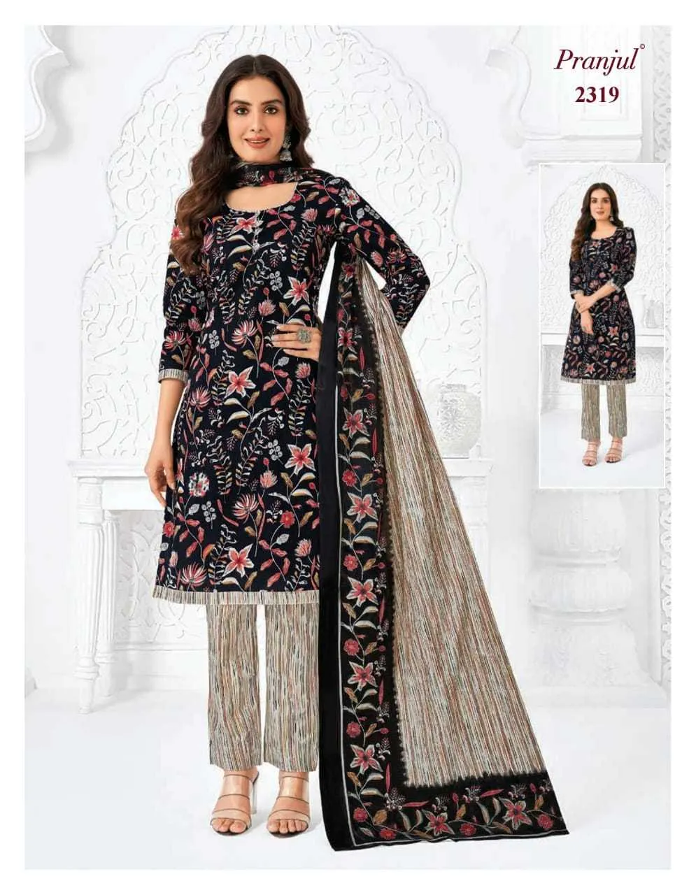 Pranjul Priyanka Vol 23