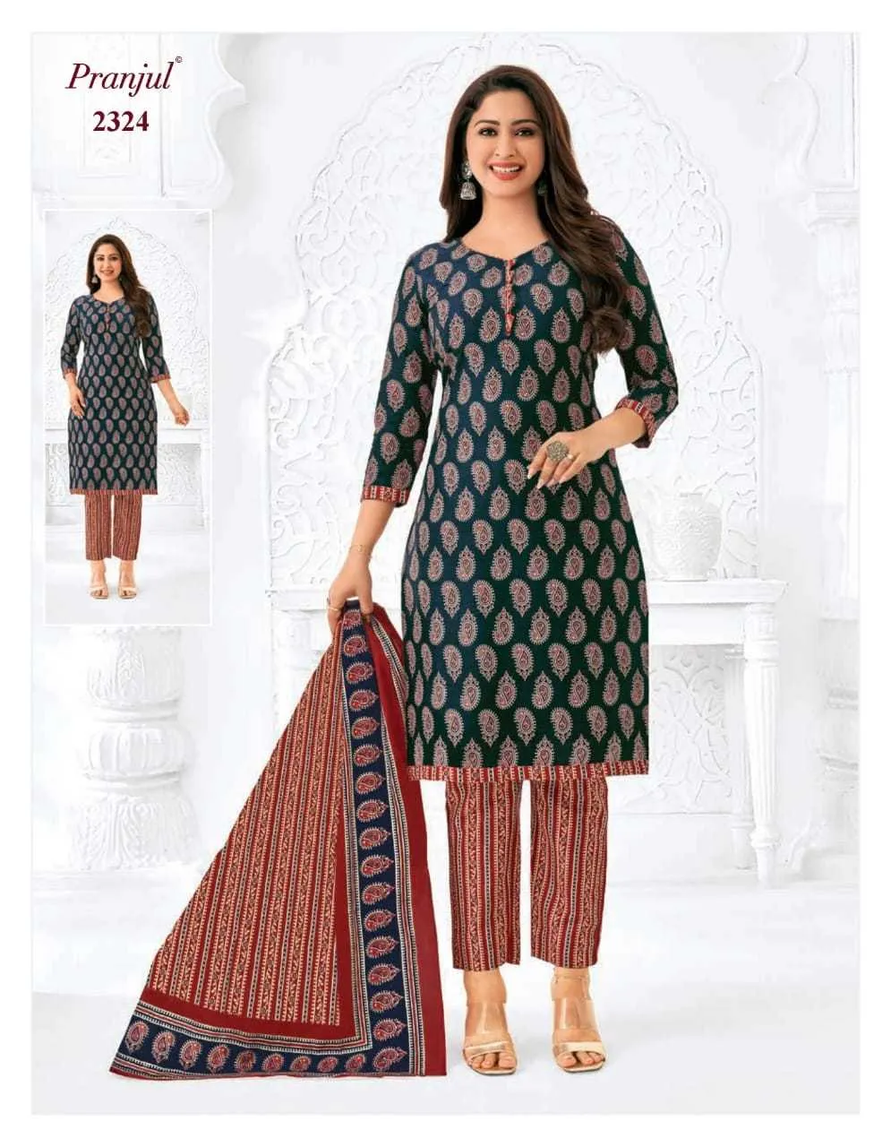 Pranjul Priyanka Vol 23