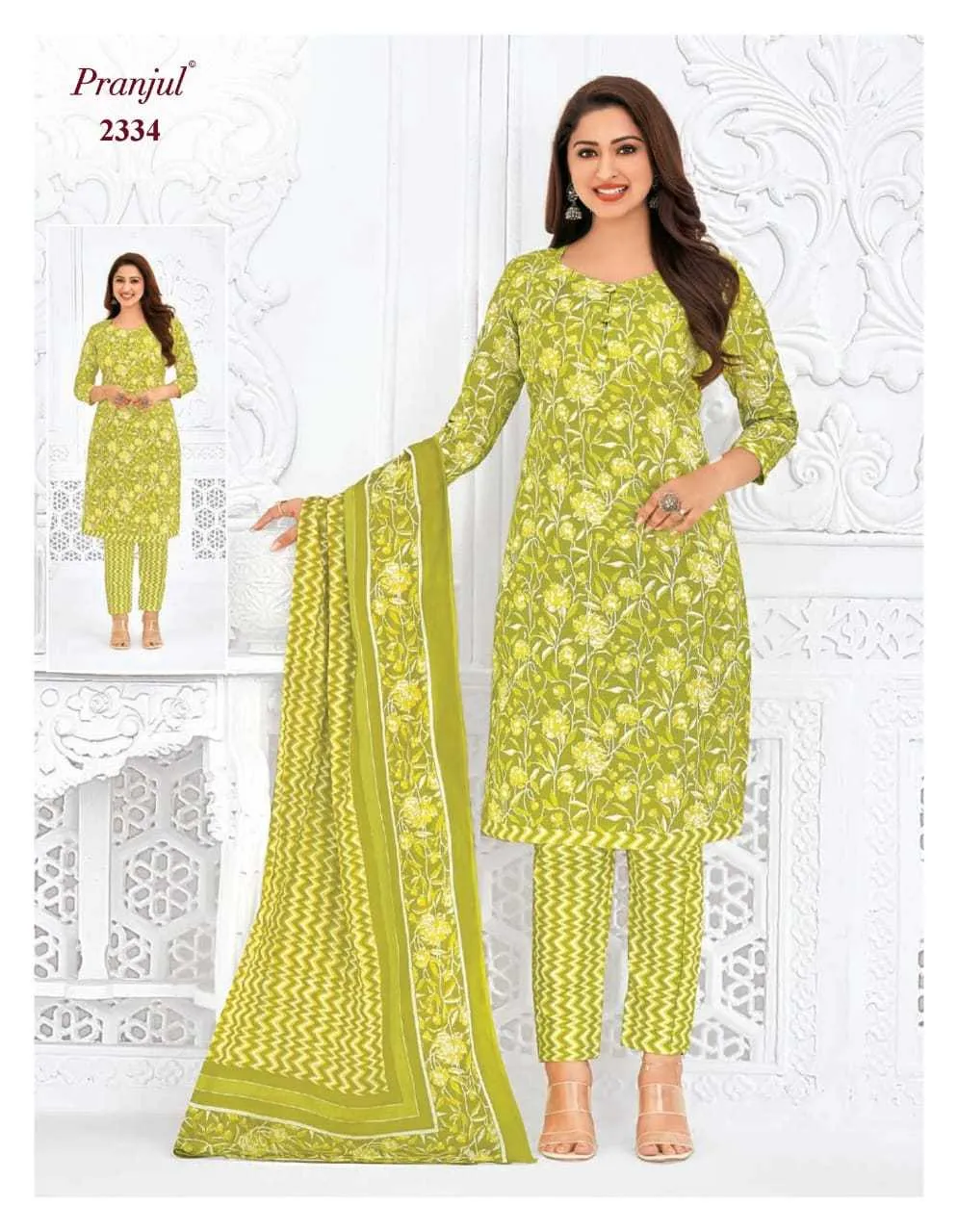Pranjul Priyanka Vol 23