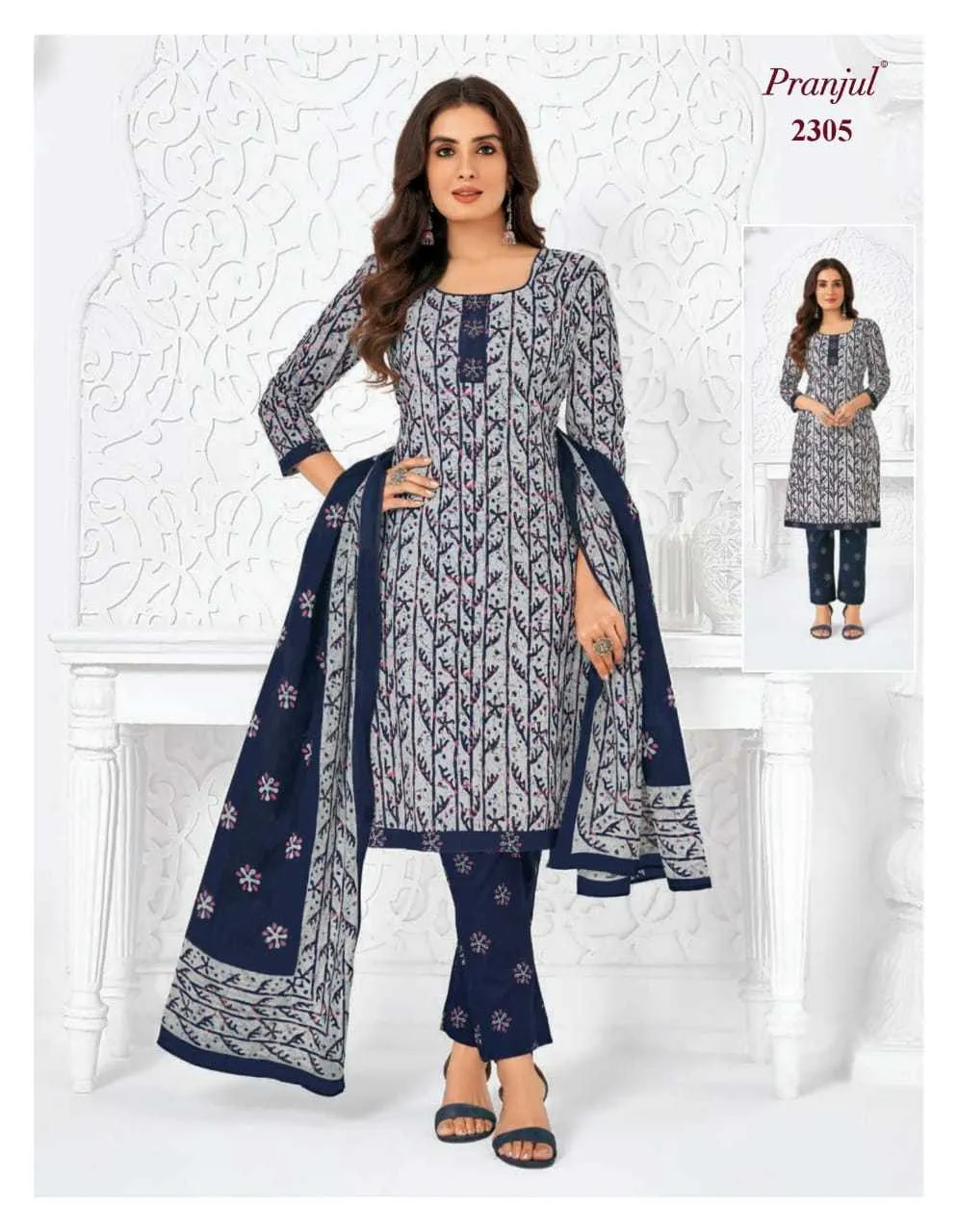Pranjul Priyanka Vol 23