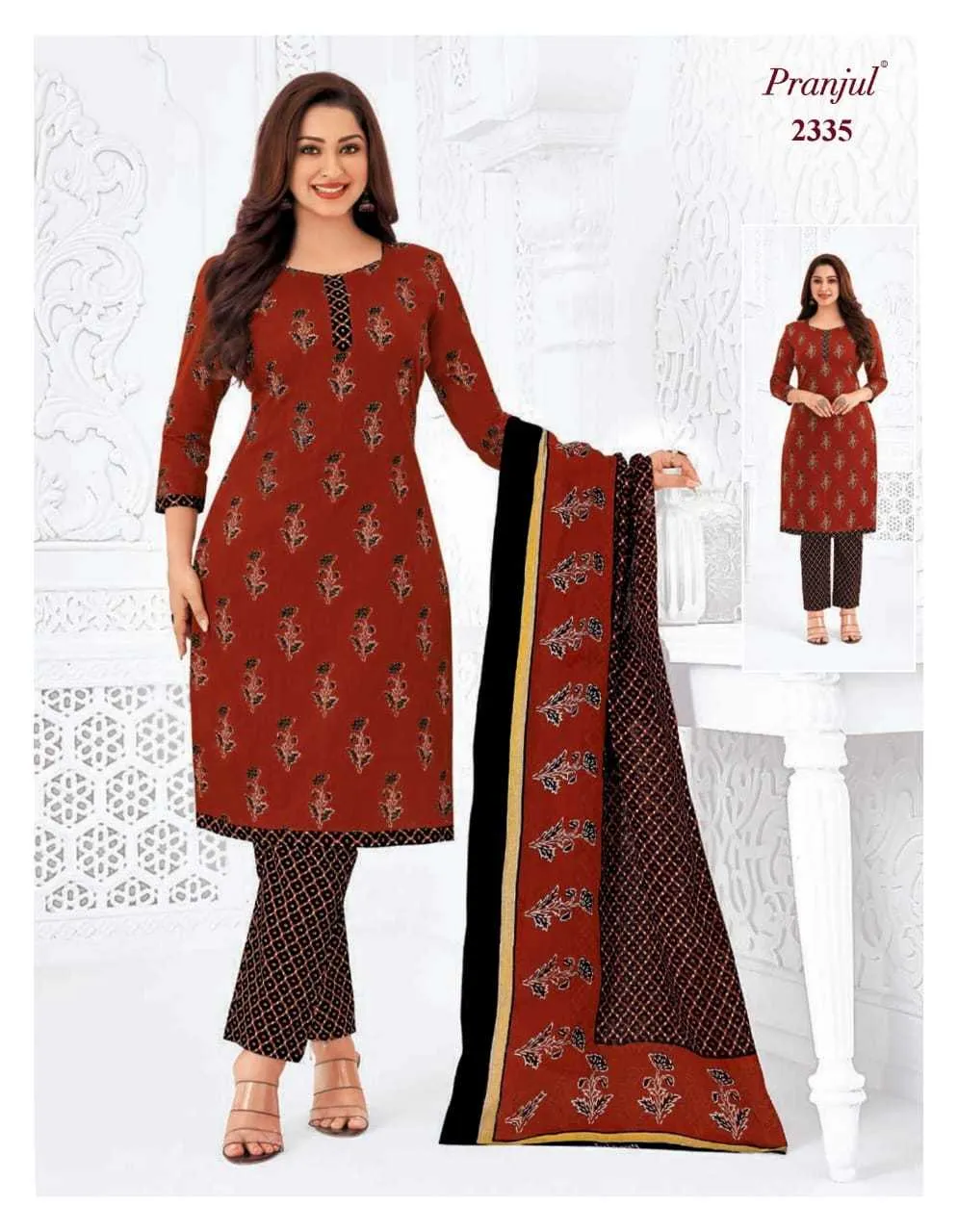 Pranjul Priyanka Vol 23