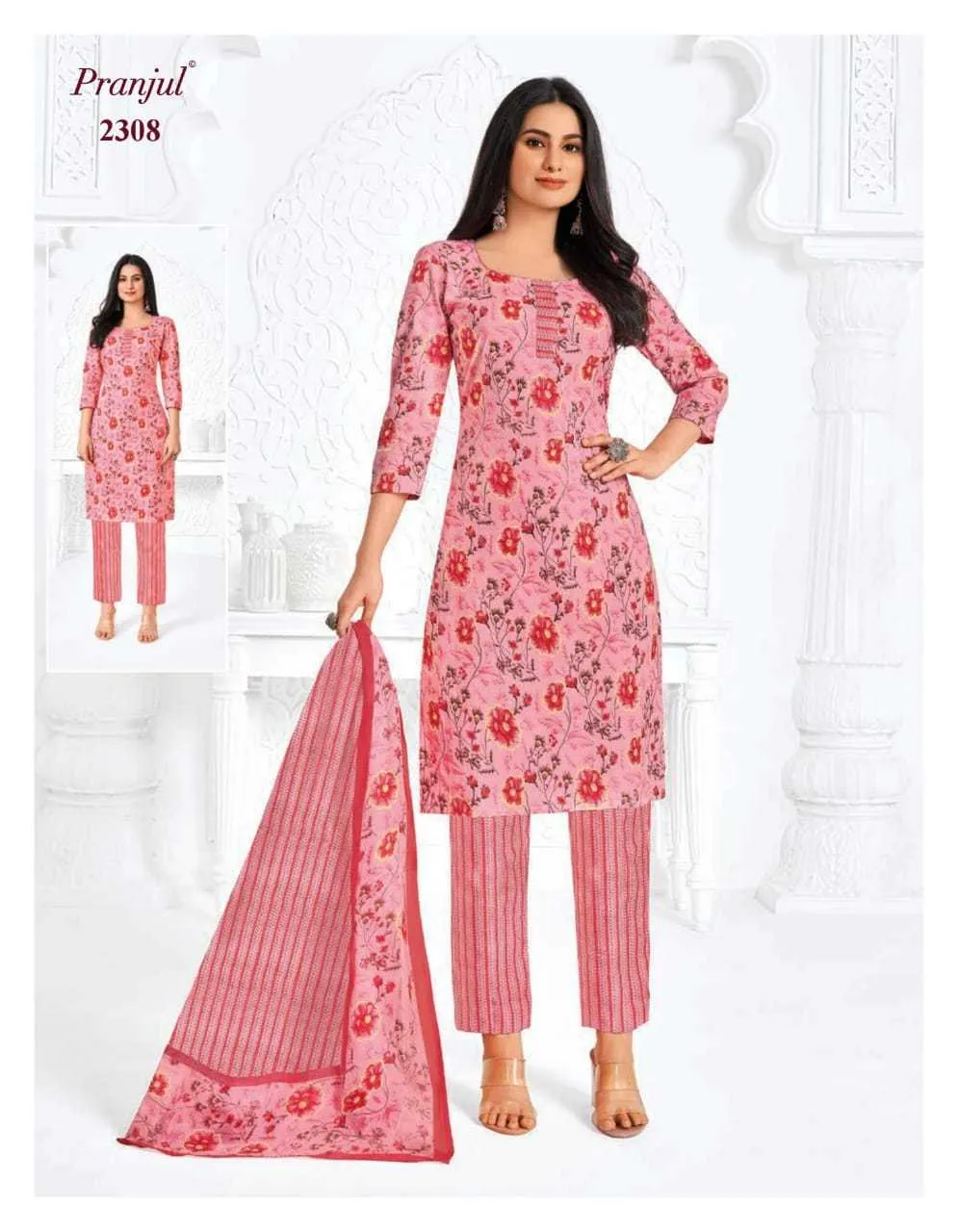 Pranjul Priyanka Vol 23