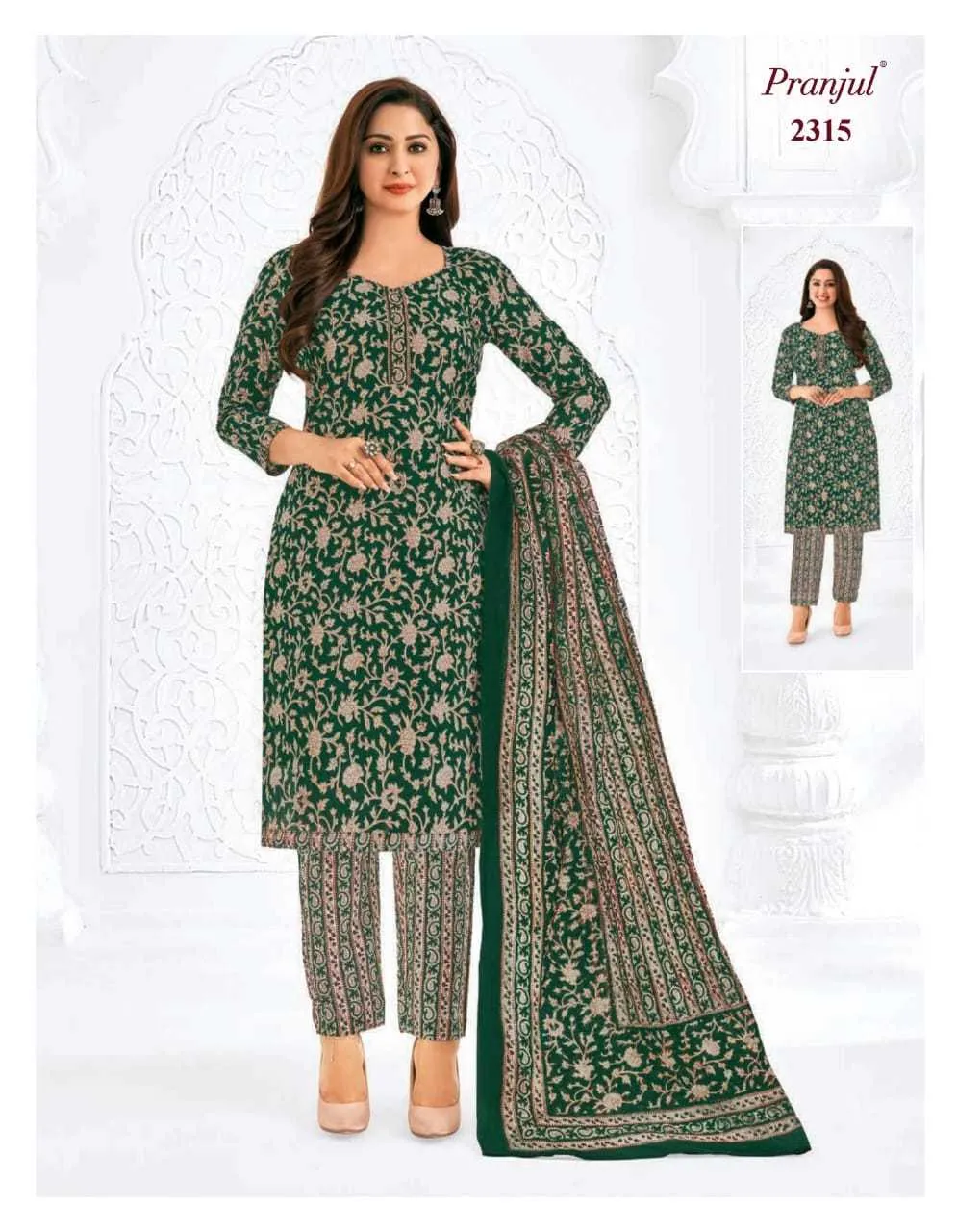 Pranjul Priyanka Vol 23