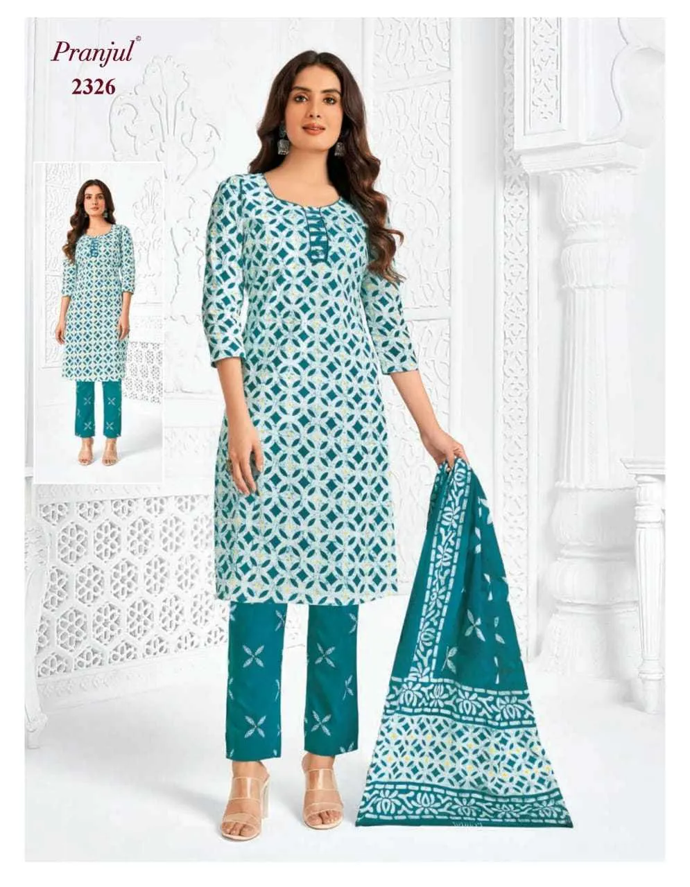 Pranjul Priyanka Vol 23
