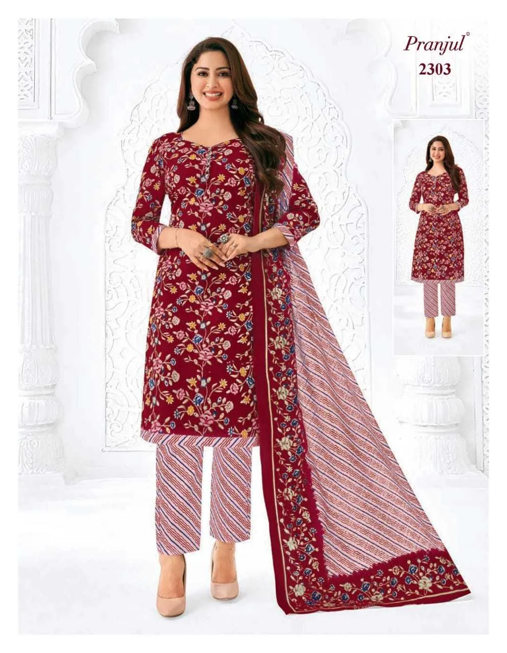 Pranjul Priyanka Vol 23
