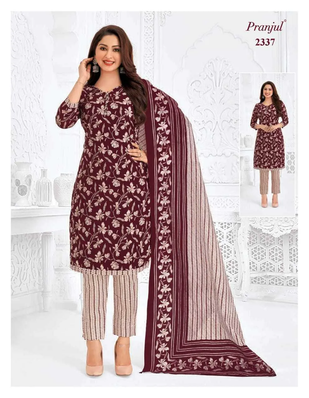 Pranjul Priyanka Vol 23