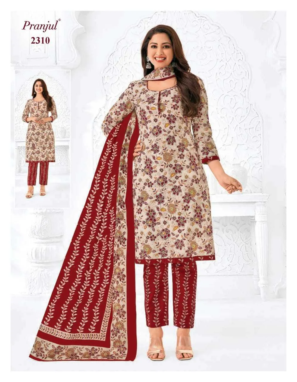 Pranjul Priyanka Vol 23