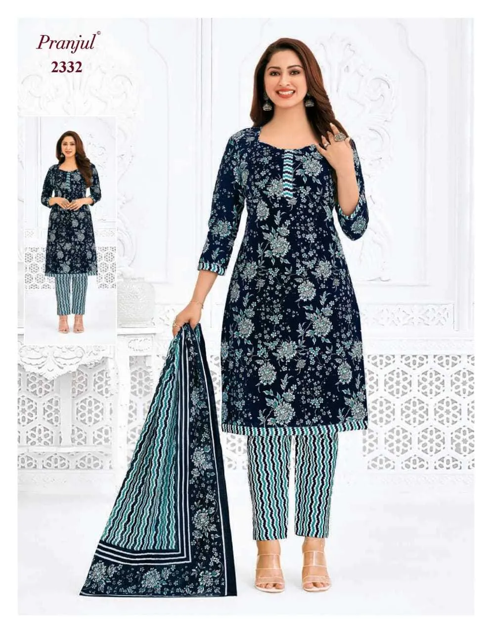 Pranjul Priyanka Vol 23