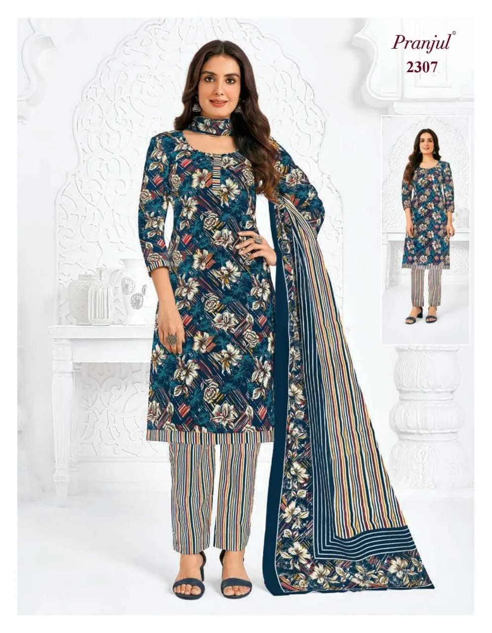 Pranjul Priyanka Vol 23