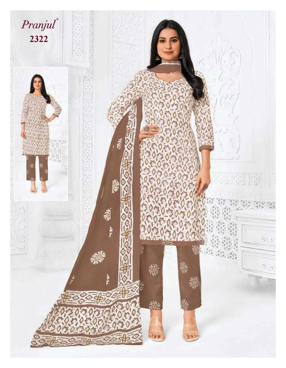 Pranjul Priyanka Vol 23