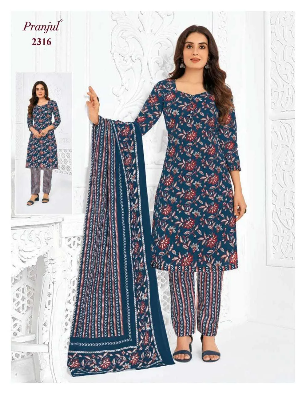 Pranjul Priyanka Vol 23
